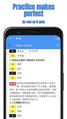 HSK-4 online test / HSK exam android App screenshot 1